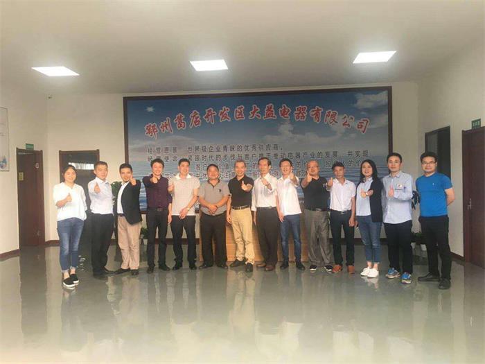 公司員工 公司員工